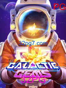 GalacticGems